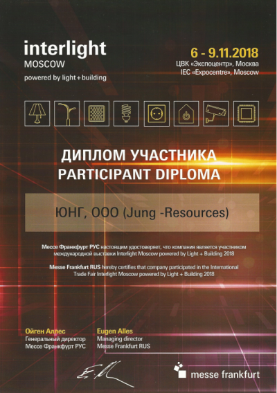 Дипломы Ресурсы