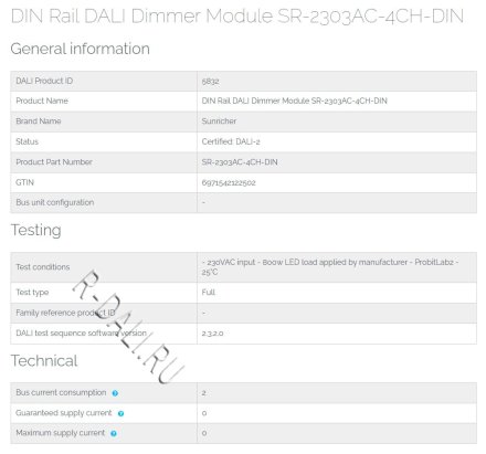SR-2303AC-4CH-DIN