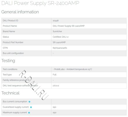 SR-2400AMP-DIN