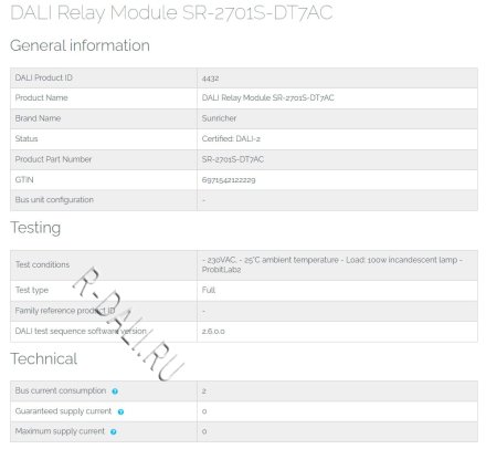 SR-2701S-DT7AC
