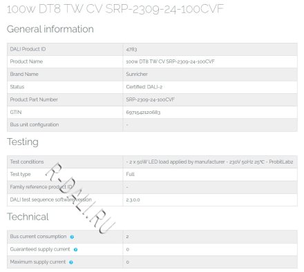 SRP-2309-24-100CVF