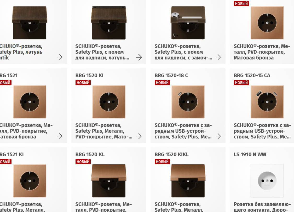 Новинки JUNG с выставки Light + Building