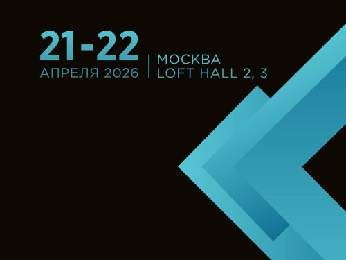 ProIntegration Tech | HI-TECH BUILDING 2026